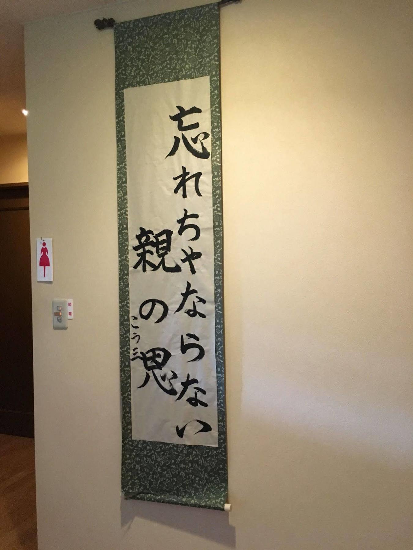 Okanoyado Koeru 美瑛町 エクステリア 写真